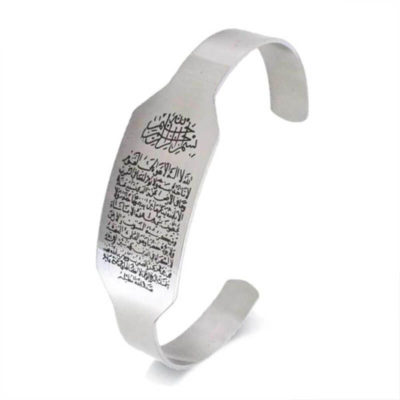 bracelet calligraphie arabe muslim mine