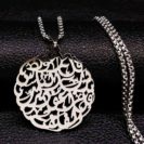 collier coran al falaq muslim mine