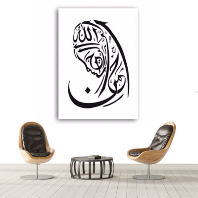poster calligraphie femme pieuse muslim mine