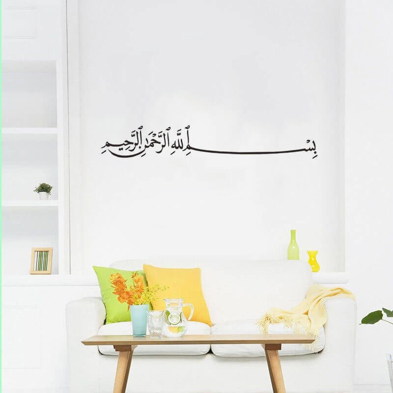 stickers mural bismillah chambre naskh