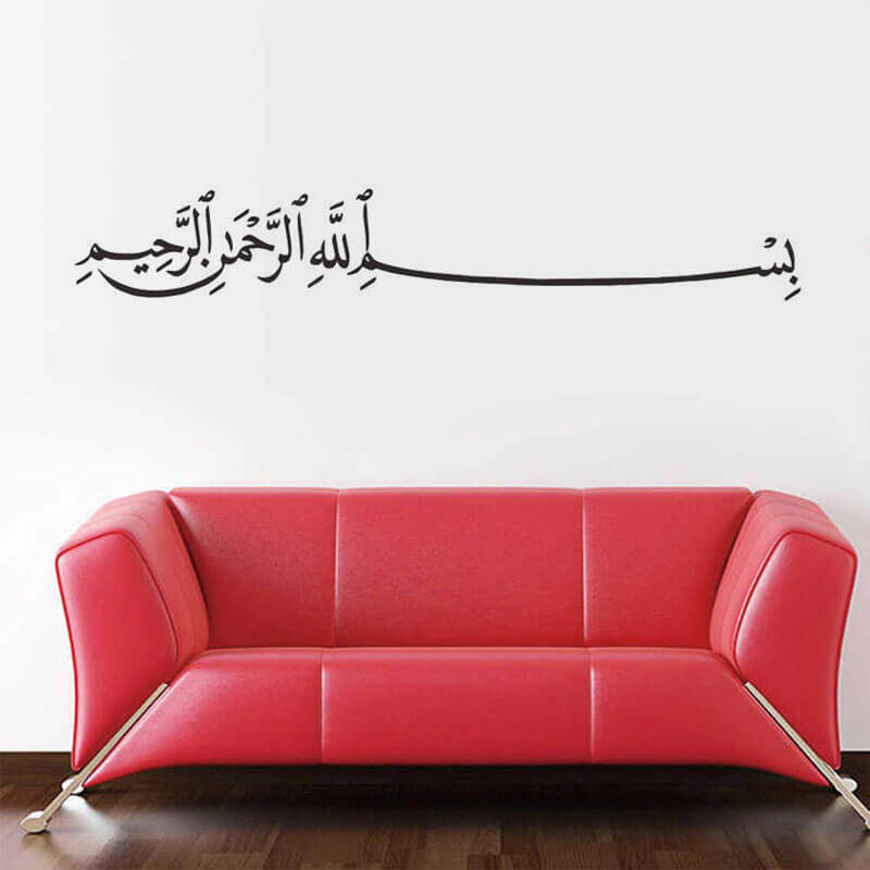 stickers mural bismillah salon naskh