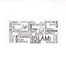stickers nuage de mots muslim mine