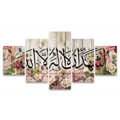 tableau calligraphie arabe-chahada roses muslim mine