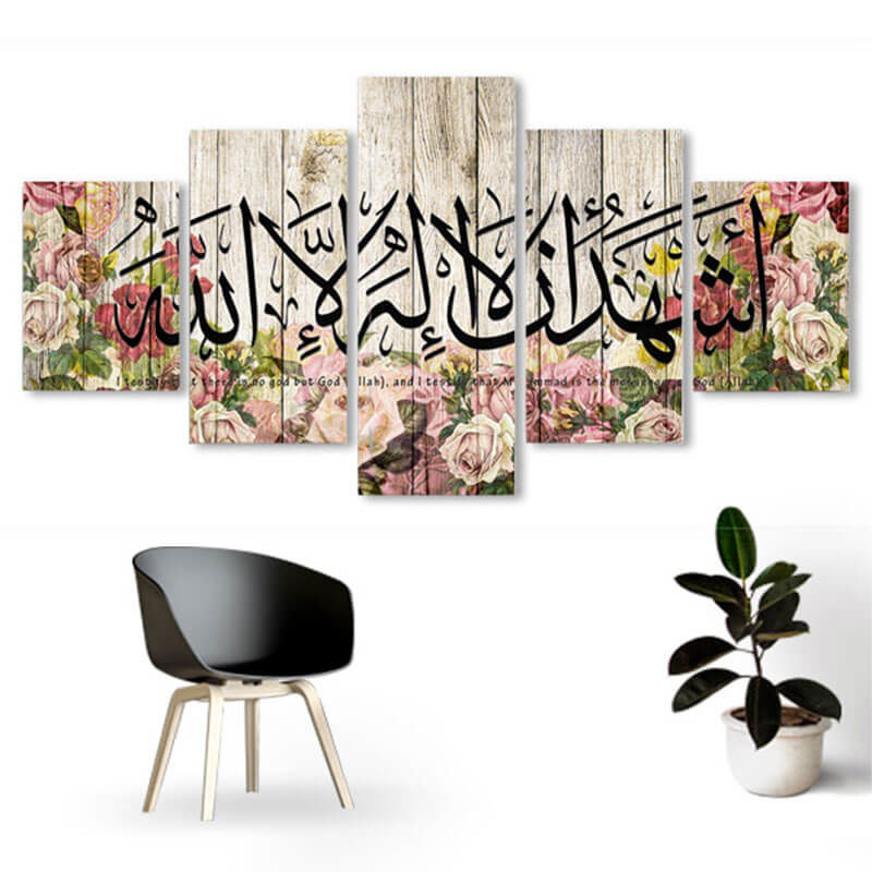 tableau calligraphie arabe-la ilaha ila lah muslim mine