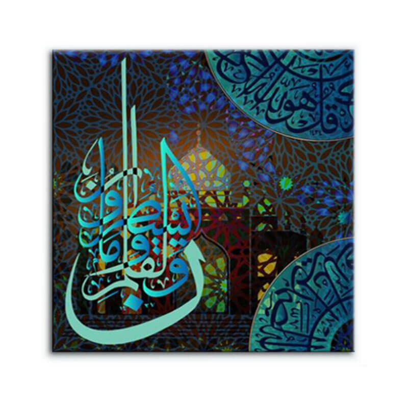 tableau calligraphie arabe qalam