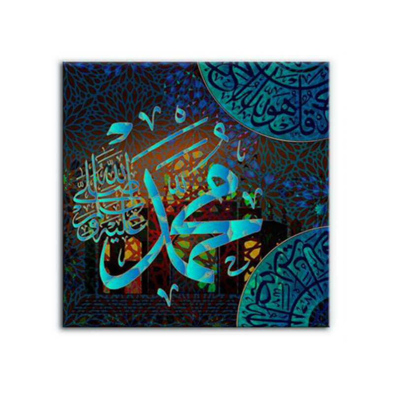 tableau islam mohammad saws