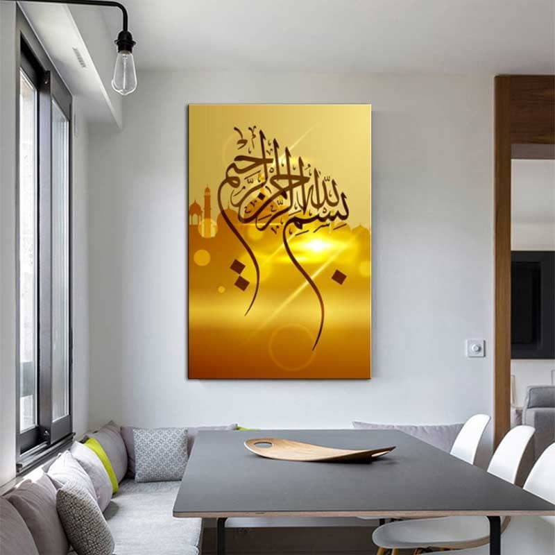 tableau calligraphie arabe basmalah