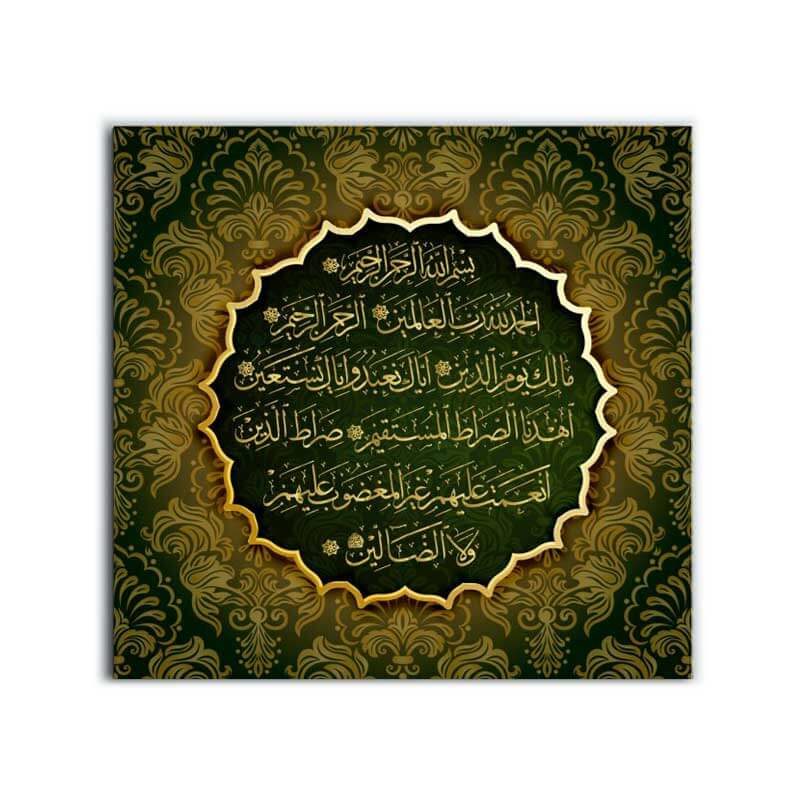 tableau islam al fatiha