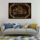 tableau calligraphie arabe bismillah doré