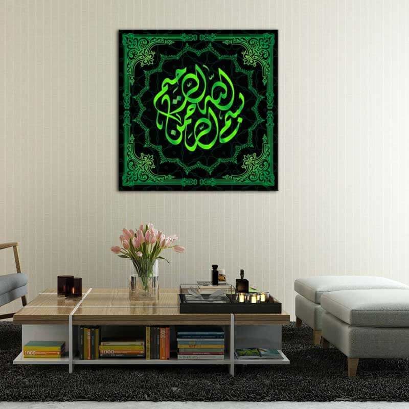 tableau calligraphie arabe bismillah vert