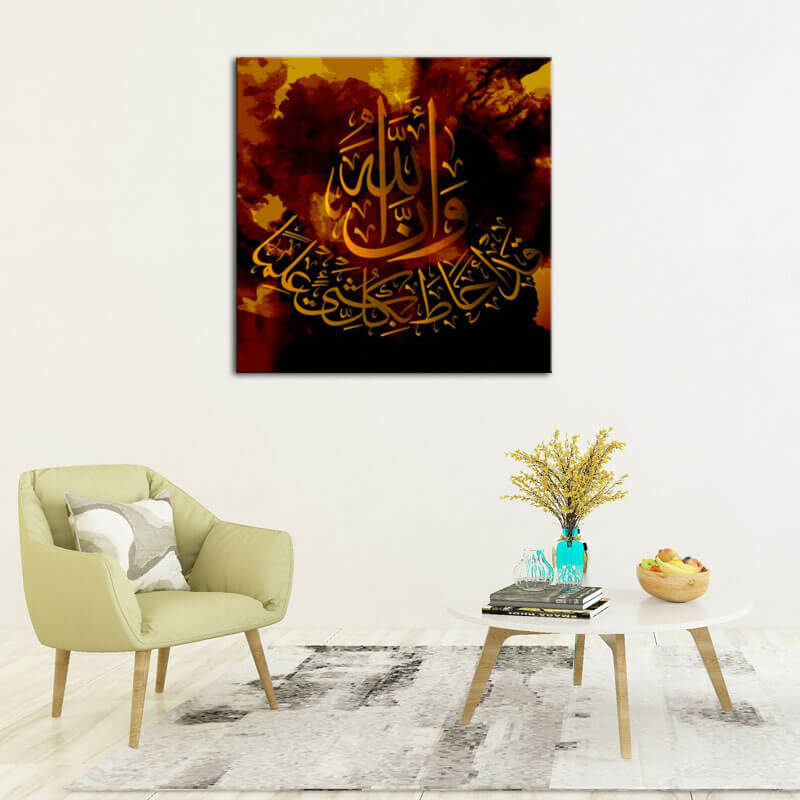 tableau calligraphie arabe sourate 65