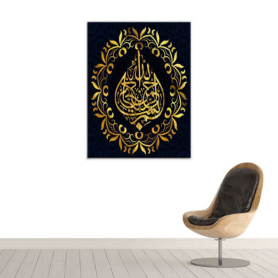 tableau-islam bismillah arabesque