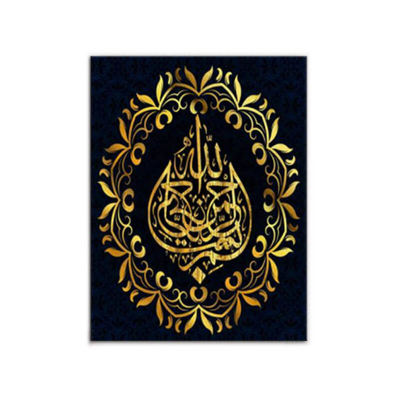tableau islam bismillah arabesque muslim mine