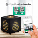 application mobile cube coranique muslim mine