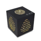 cube coranique muslim mine