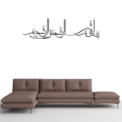 sticker bismillah calligraphie arabe muslim mine