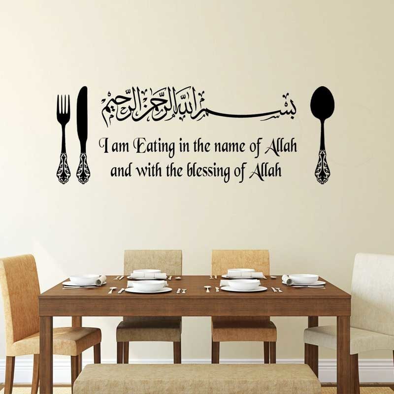 stickers bismillah avant de manger muslim mine