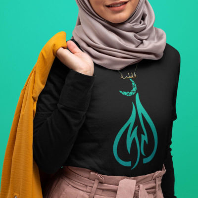 collier personnalise prenom-arabe femme muslim mine