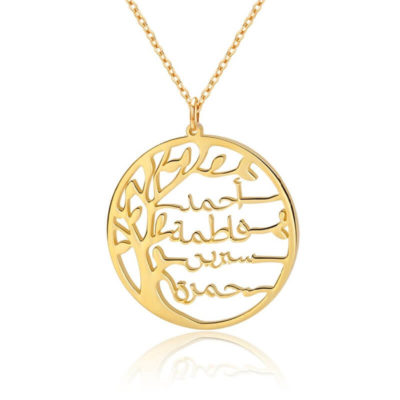 collier prenom arabe arbre muslim mine