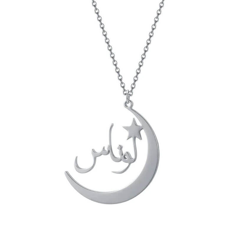 collier prenom arabe luna star argent