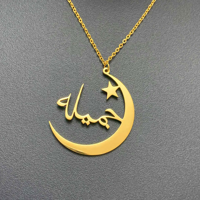 collier prenom arabe lune etoile muslim mine