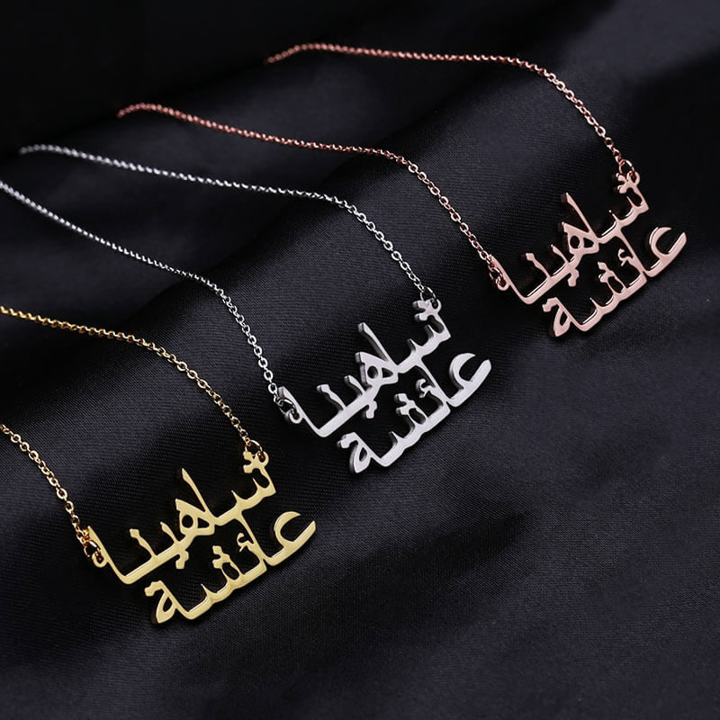 couleurs collier prenom arabe